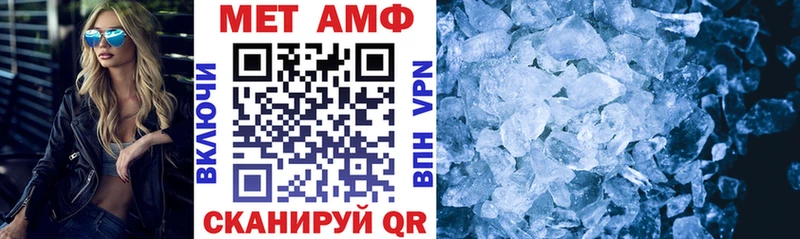 Амфетамин Premium Кондопога