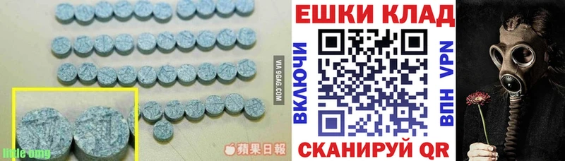 где можно купить   Кондопога  Экстази таблы 