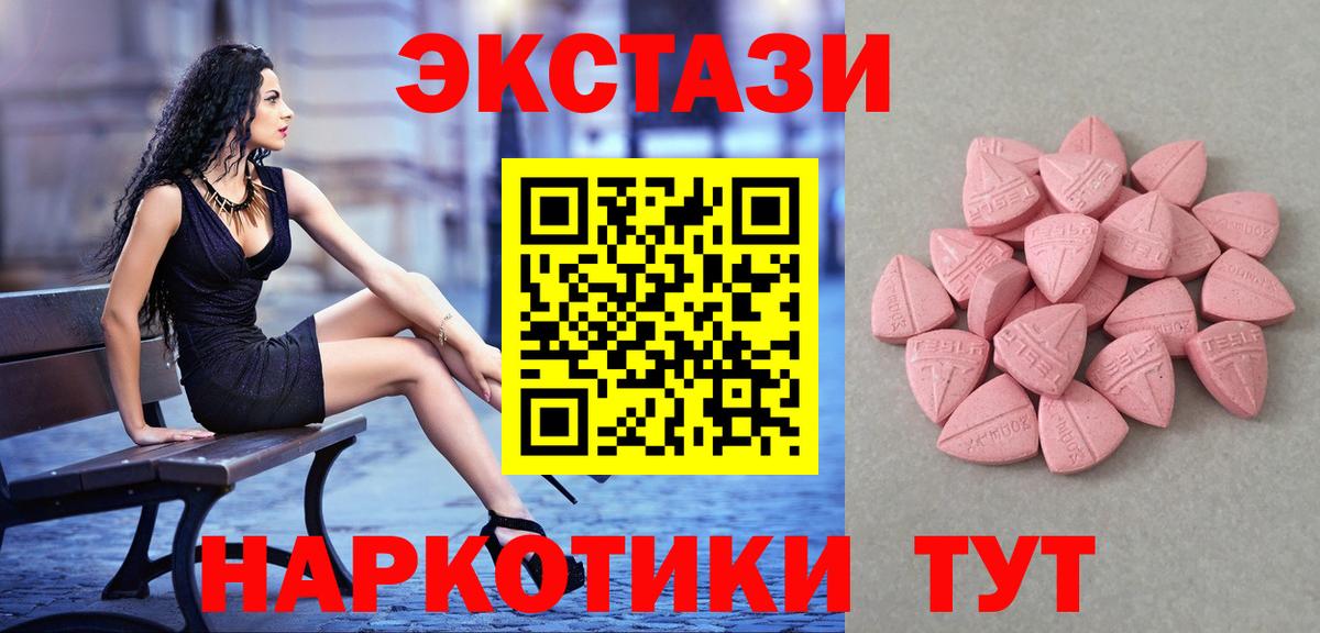Экстази Дубай Кондопога