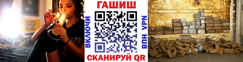 Гашиш Изолятор  закладка  Кондопога 