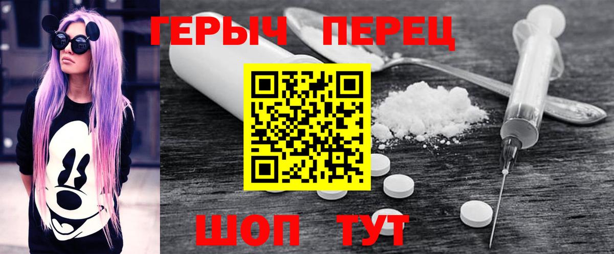 Героин гречка Кондопога
