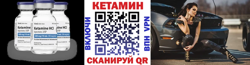 Кетамин VHQ  где купить   mega tor  Кондопога 