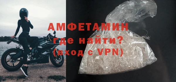 ALPHA PVP Алексин