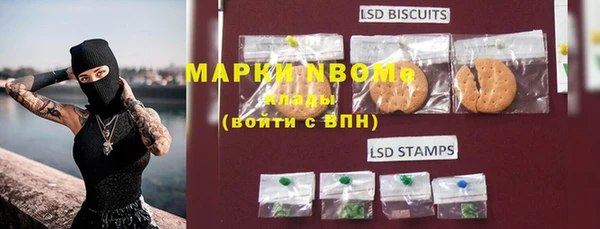 MESCALINE Алзамай