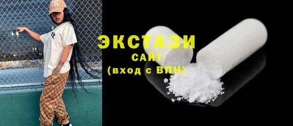 альфа пвп VHQ Приозерск