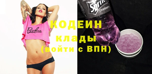 MESCALINE Алзамай