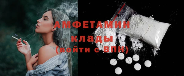стафф Пролетарск