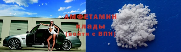 ALPHA PVP Алексин