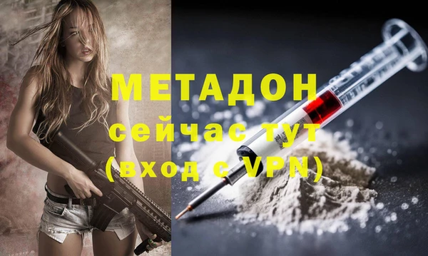 mix Протвино