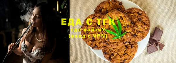 ALPHA PVP Алексин