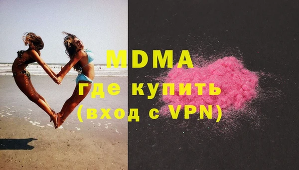 MESCALINE Алзамай