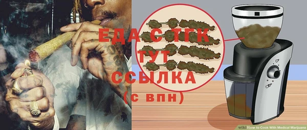 сатива Алексеевка