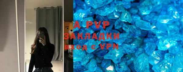 ALPHA PVP Алексин