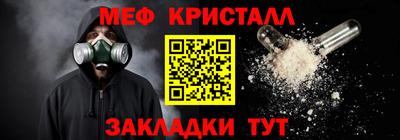 сатива Гуково