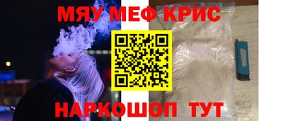 сатива Гуково