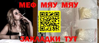сатива Гуково