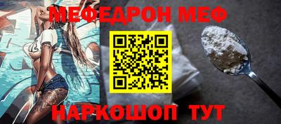 сатива Гуково