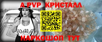 а пвп мука Гудермес