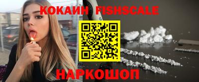 кокаин VHQ Гулькевичи