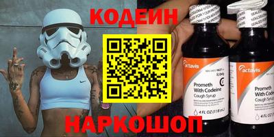сатива Гуково