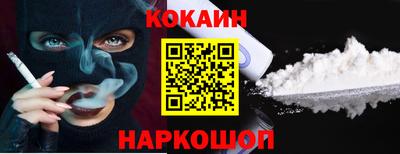 сатива Гуково