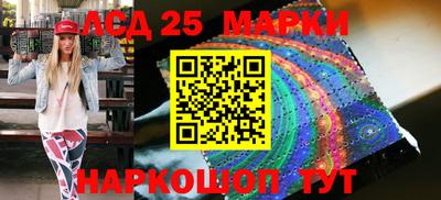 сатива Гуково