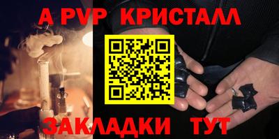 кокаин VHQ Гулькевичи
