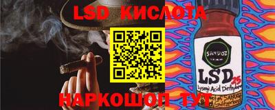 кокаин VHQ Гулькевичи