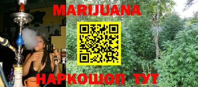 кокаин VHQ Гулькевичи