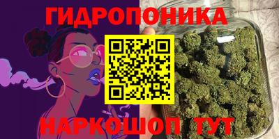 кокаин VHQ Гулькевичи