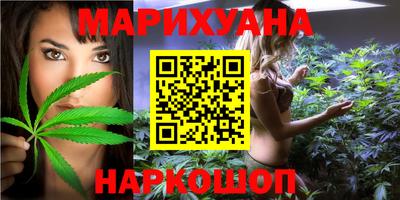 кокаин VHQ Гулькевичи