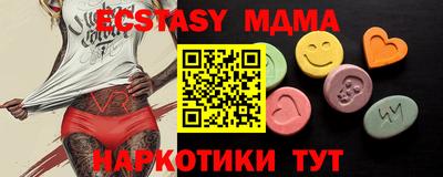 сатива Гуково