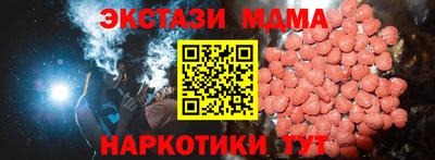 а пвп мука Гудермес
