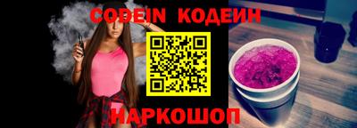 сатива Гуково