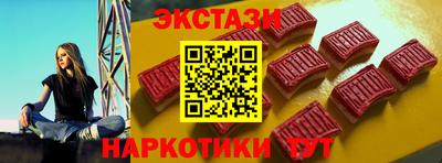 сатива Гуково