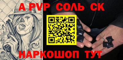 кокаин VHQ Гулькевичи