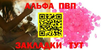 кокаин VHQ Гулькевичи