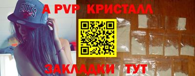 а пвп мука Гудермес