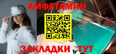 сатива Гуково