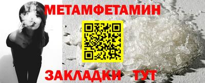 сатива Гуково