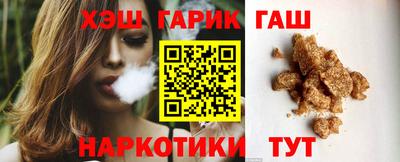 сатива Гуково