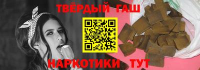 кокаин VHQ Гулькевичи