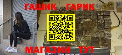 сатива Гуково