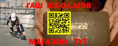 кокаин VHQ Гулькевичи