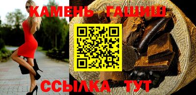 сатива Гуково