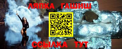 кокаин VHQ Гулькевичи