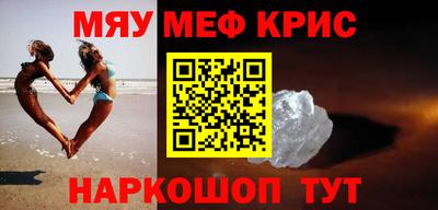 сатива Гуково