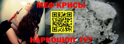 сатива Гуково