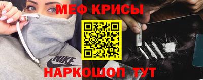 сатива Гуково