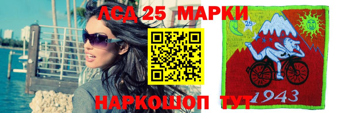 LSD-25 экстази кислота  Вход с VPN  Лсд 25 экстази ecstasy  Кондопога 